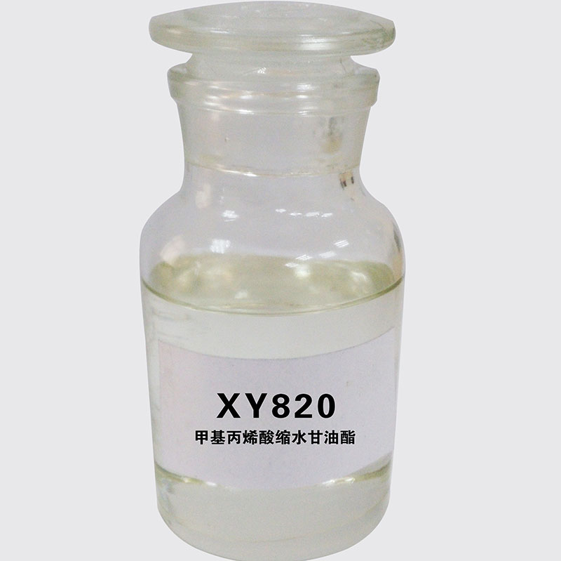 甲基草莓视频深夜放毒缩水甘油厂家